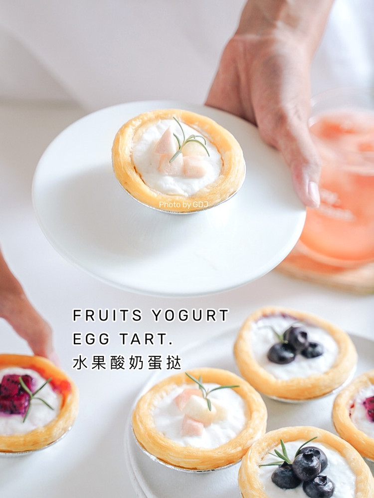 丰富餐桌味 ｜水果酸奶蛋挞图1