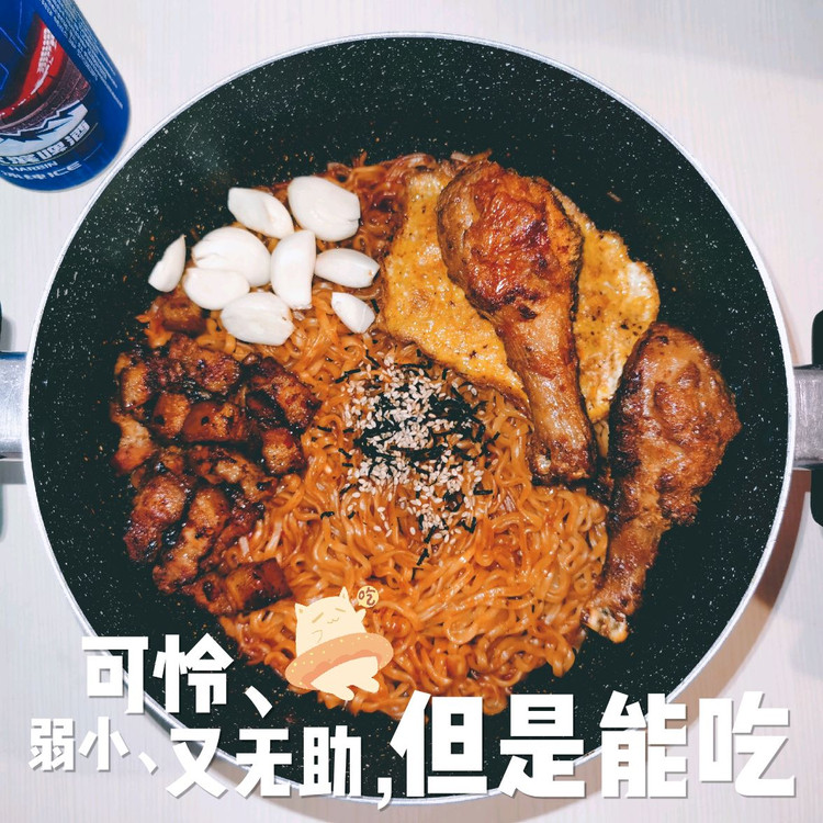 😁请你们吃豪华版火鸡面🍜图1