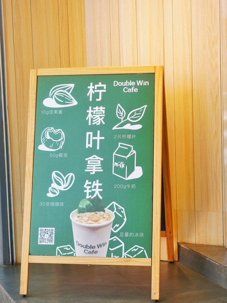 上海咖啡探店 ｜ 咖啡续命，一天2杯来自2家不同的咖啡店图3