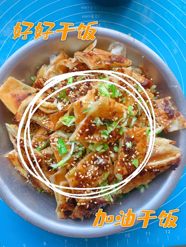 酱香饼配粥图2