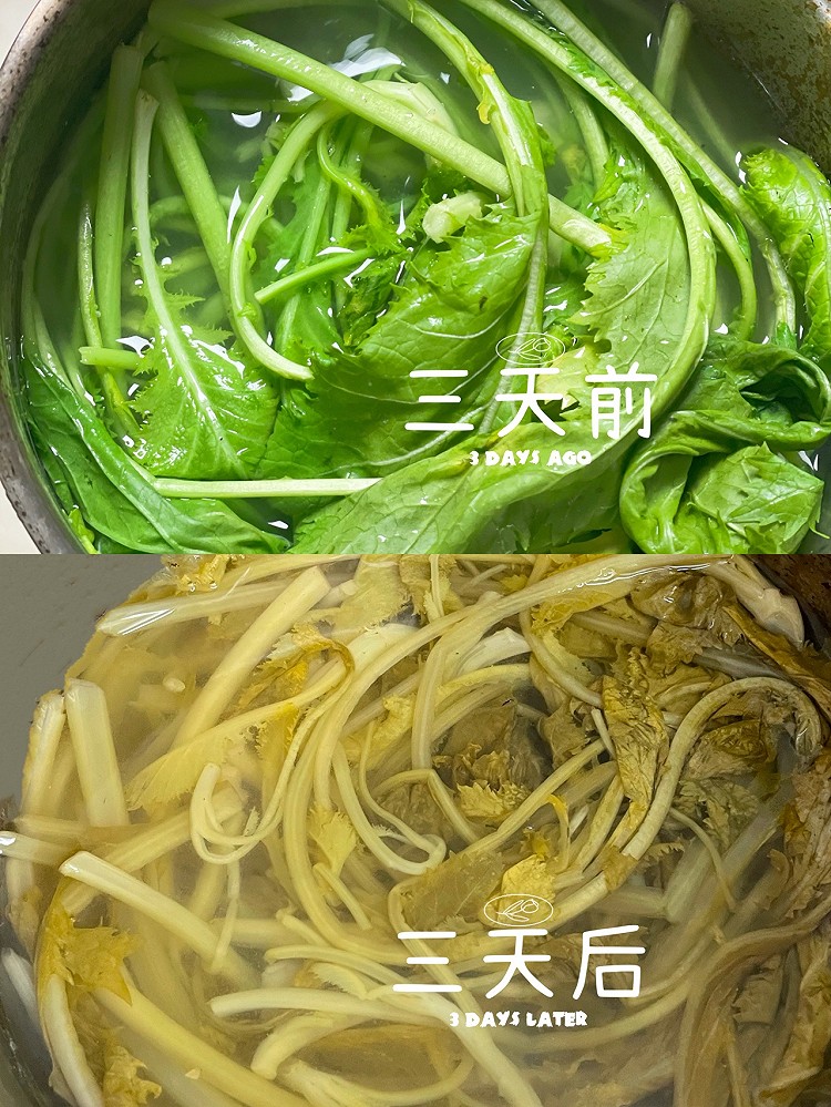 雪菜肉沫拌面～图2