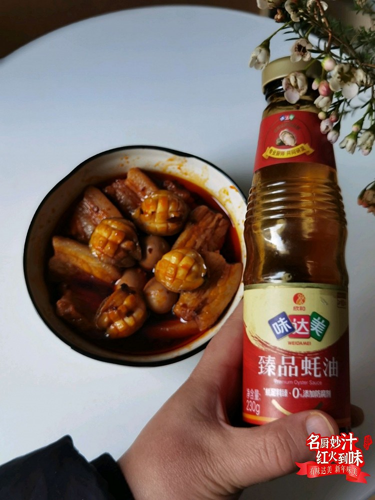 蚝油蒸鲍鱼图6