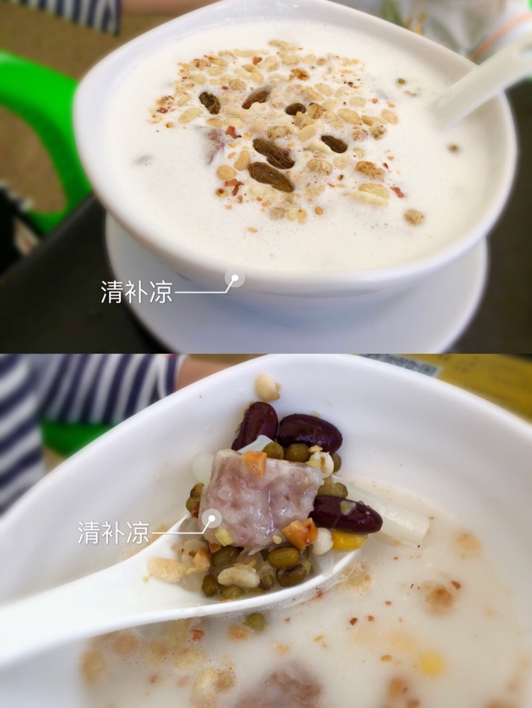 海南小吃之旅，探店【乡土杂粮】，食物丰富多样，若有幸到琼海，记得来品尝哦～图2