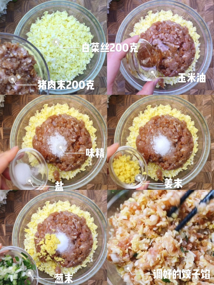 治愈系松弛熊水饺，瞬间被萌化了！图2