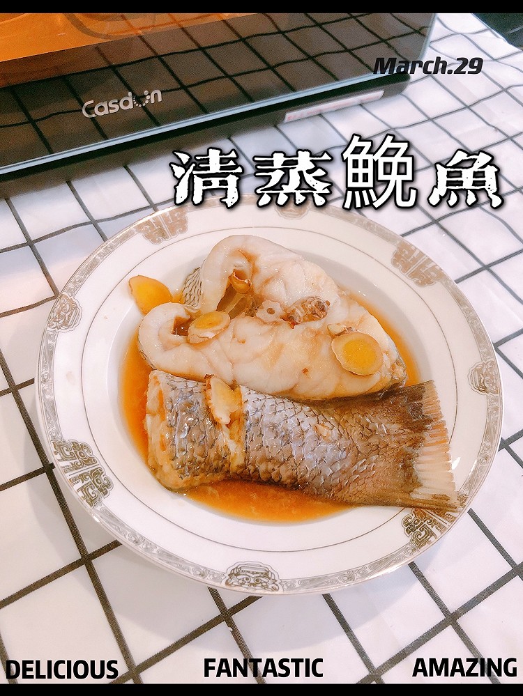 凯度蒸烤箱美食食谱|超好吃的清蒸鮸鱼（27）图1