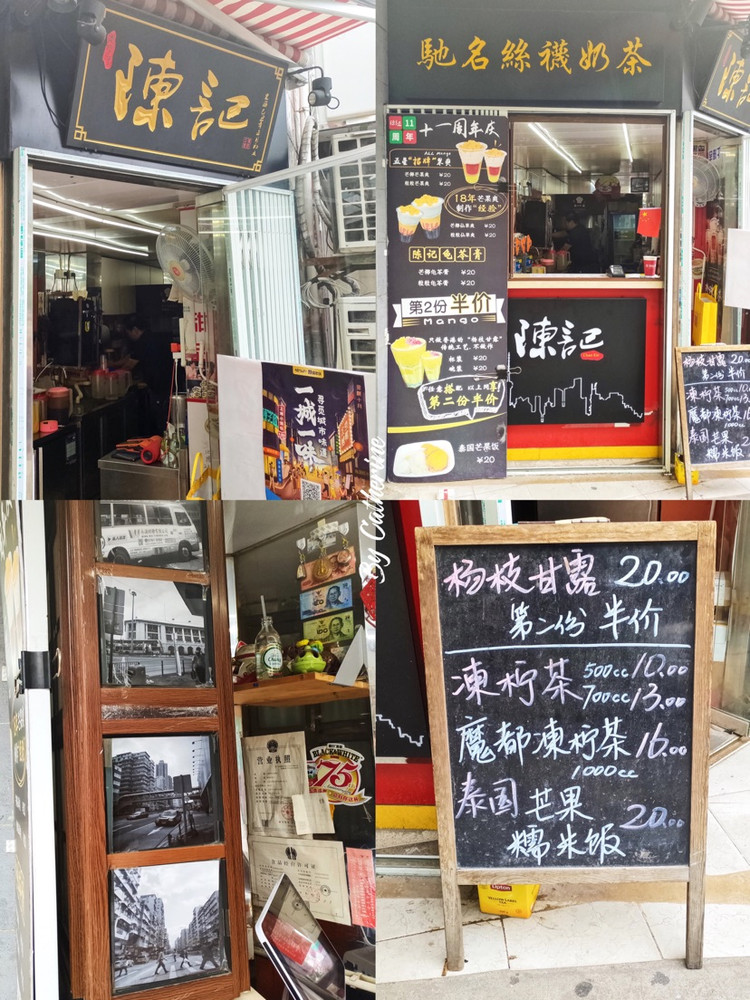 ❣️魔都探店❣️开了11年的街边港式甜品小店图6