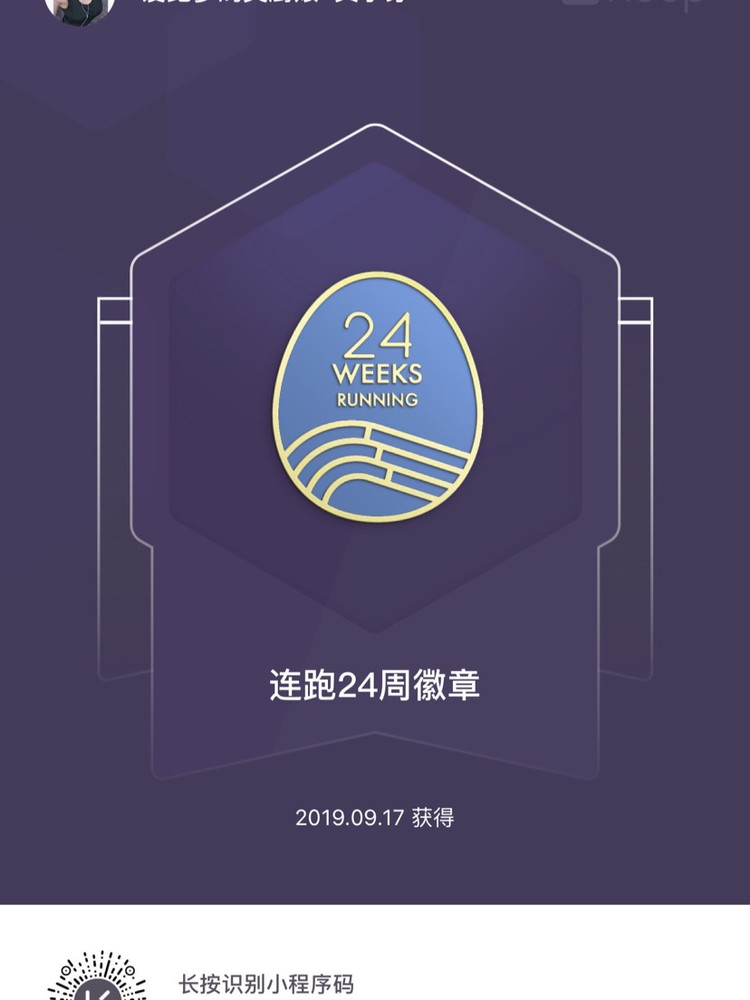 我终将变得越来越强大，没有什么困难可以击败我💪🏻图7