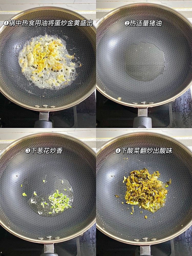 酸菜炒饭图5