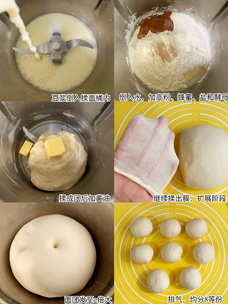 软萌又爆浆💥豆乳卡仕达面包，适🈴️烘焙新手图6