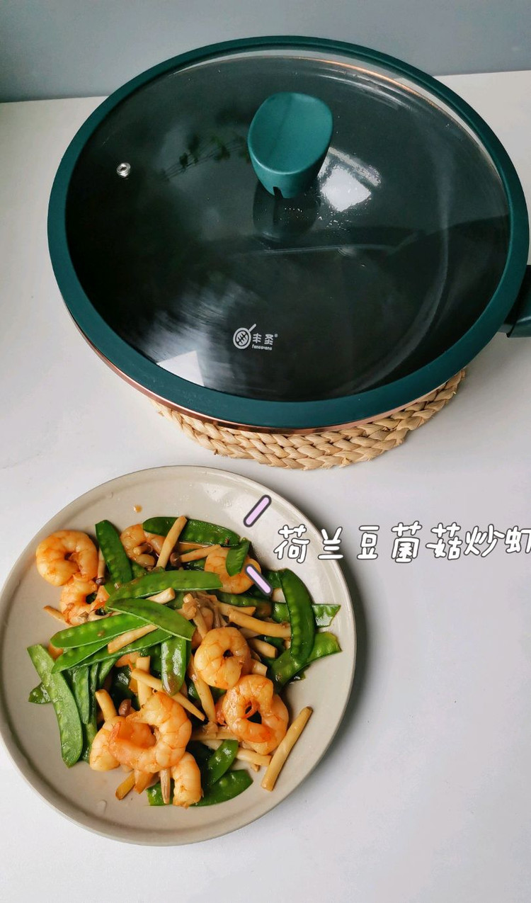 低脂低卡//荷兰豆炒虾仁图2