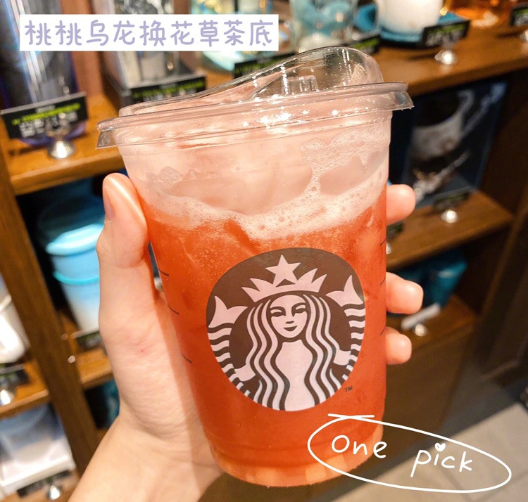 🍹星爸爸最全隐藏菜单！稍微改一点变得超好喝，图6