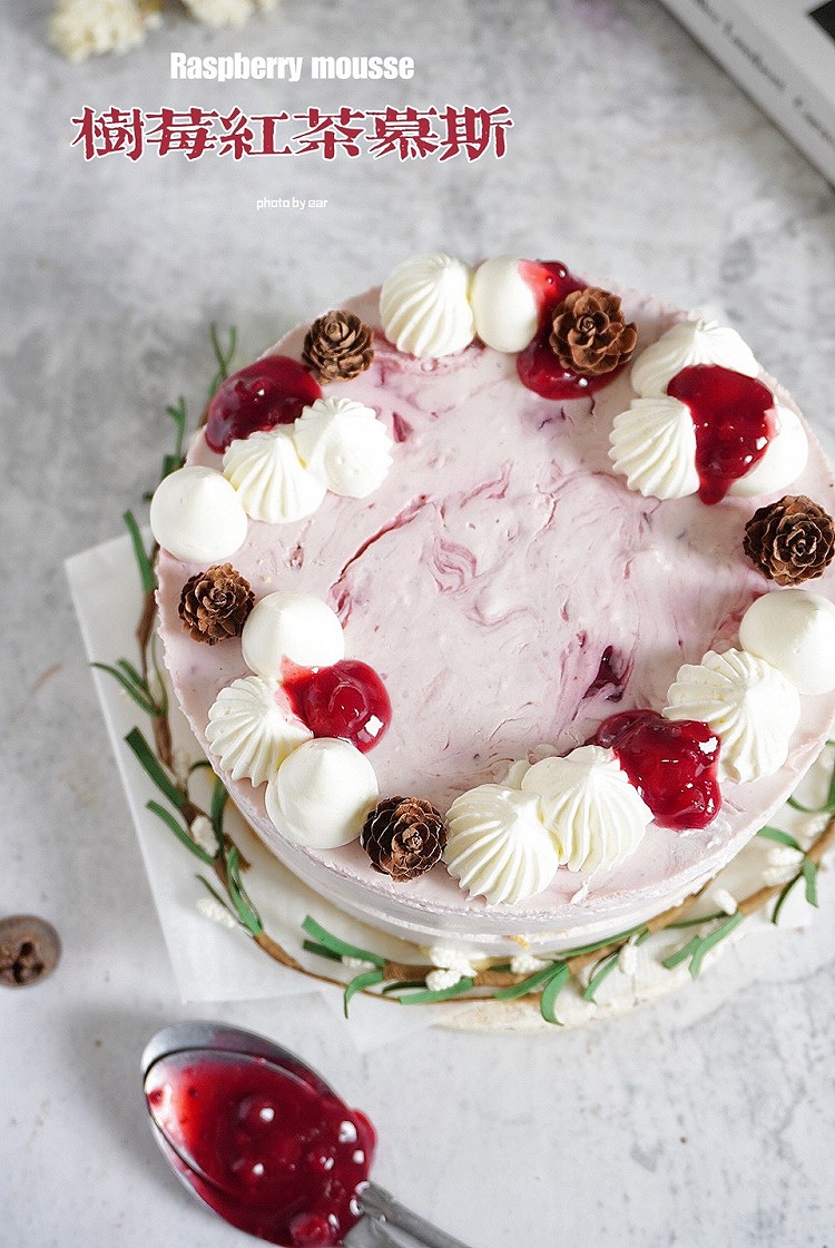 树莓红茶慕斯蛋糕🍰酸酸甜甜冰淇淋口感😋爱情的味道💕图1