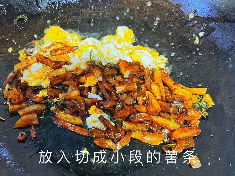 薯条还能这么吃，薯条炒饭你吃过吗？图5