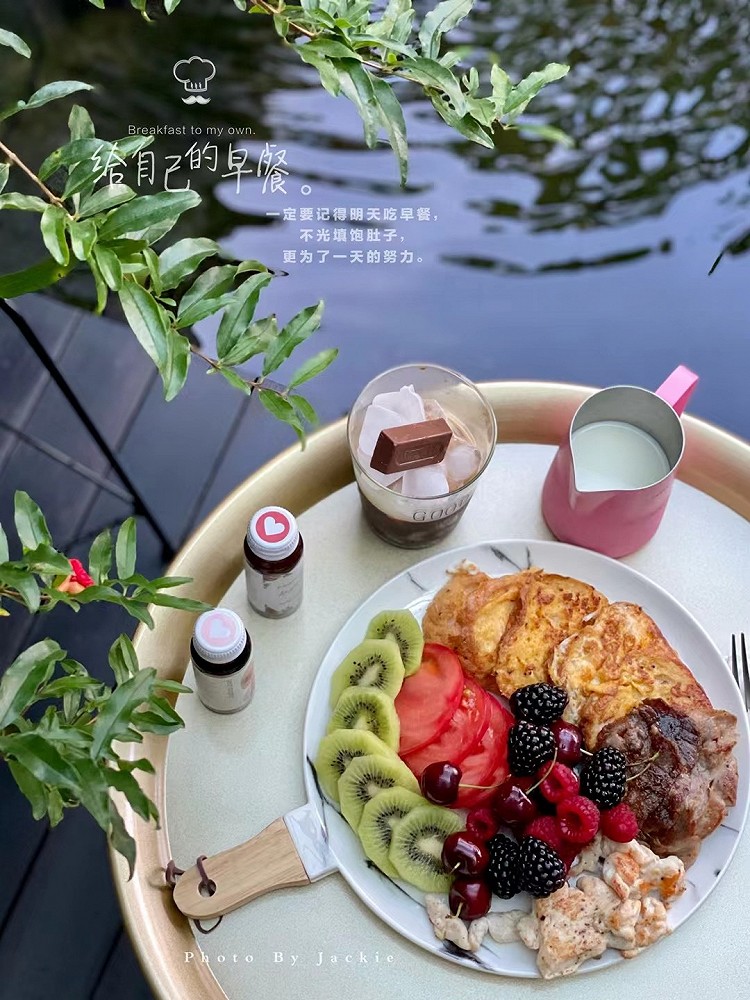 入秋后的第一份早餐🥣图2