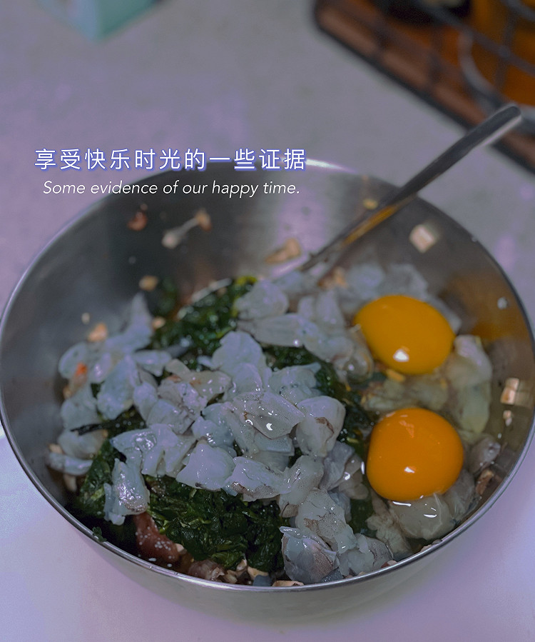 荠菜虾仁馄饨图4
