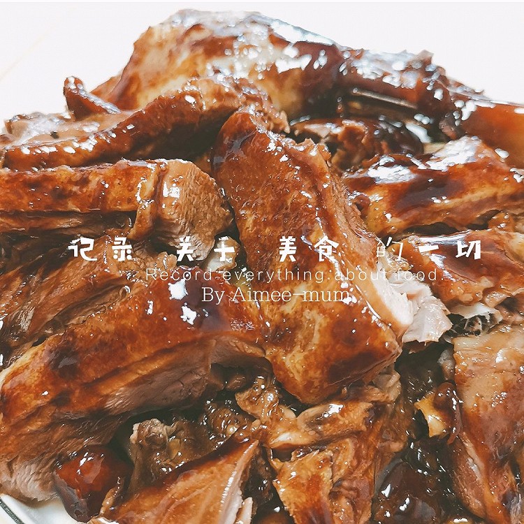 色香味俱全的酱烧焖鸭图3