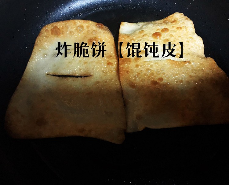  家庭版煎饼果子、核桃红枣小米糊、芋泥蛋挞。好好吃饭，热爱生活，耶✌️图4