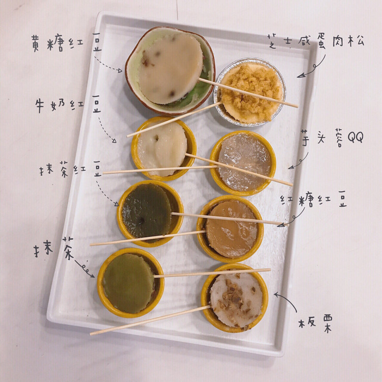 🍡广州旅游必吃特色小吃の8种口味的肥糕钵仔糕，你最爱哪款？🍡图1