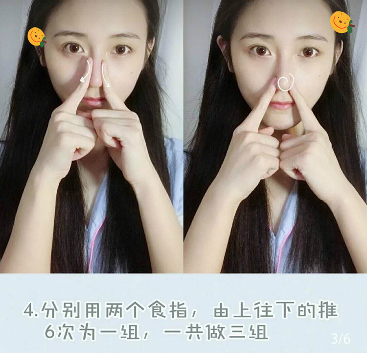 拯救塌鼻子 每天2分钟，教你如何按出高鼻梁‼️图3