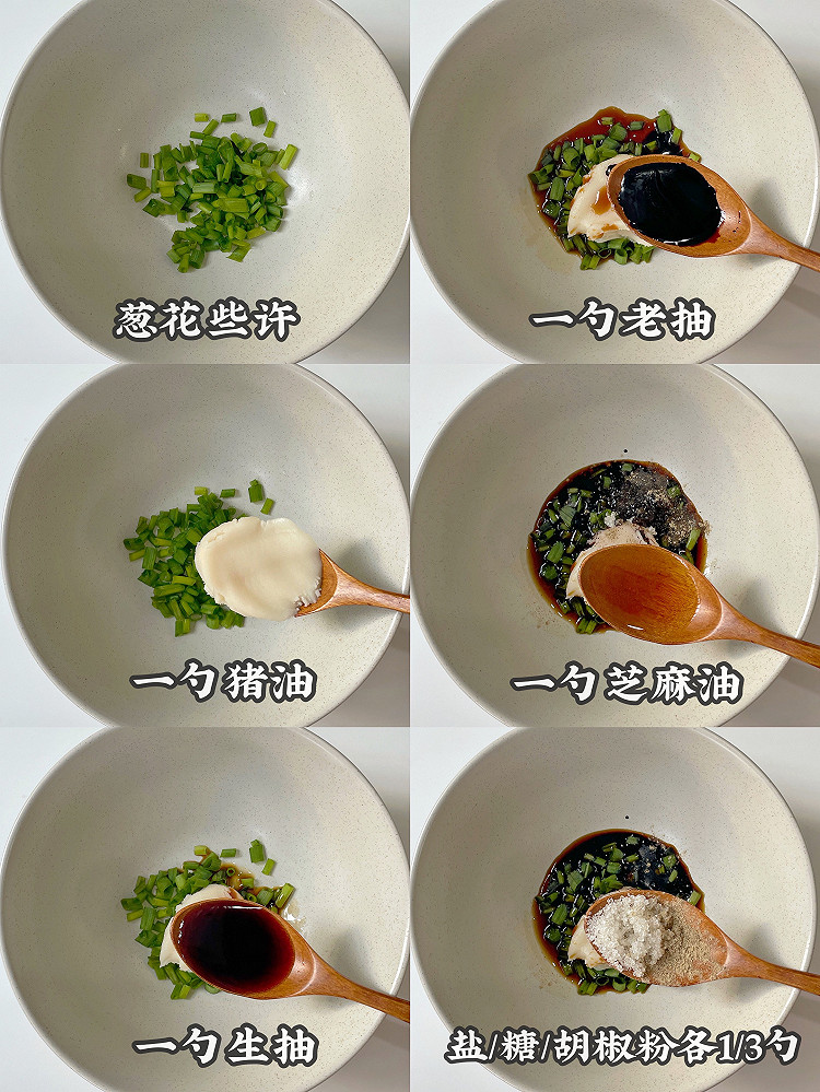 一碗阳春面🍜！5分钟速成🧂！鲜香到飘起🎐✨图4