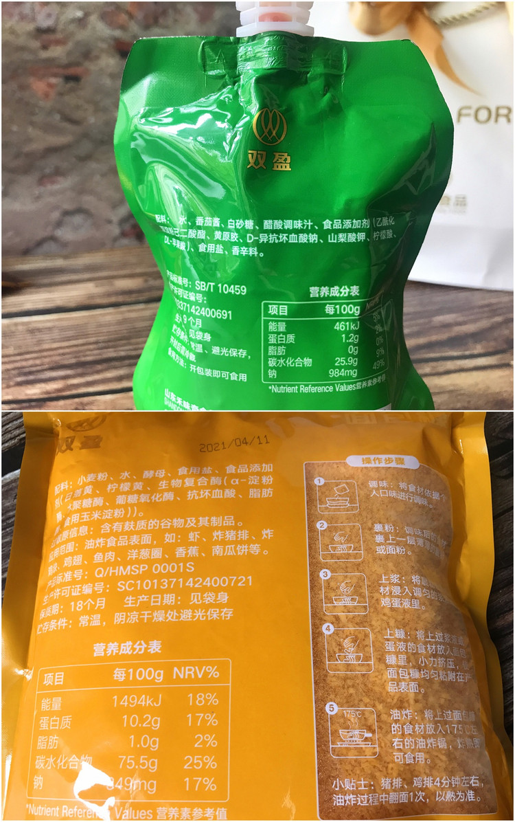 感谢豆果！收到奖品了🎁，好实用的“厨房调料和酱料”，多多益善！还有，豆果的活动多多，爱美食的小伙伴，快来参加了，说不定下个大奖就是你哦！图9