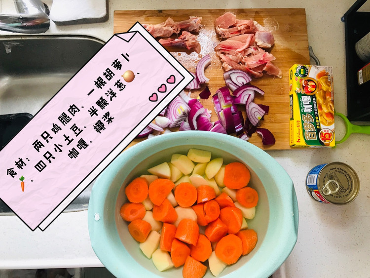 快手囤食：椰浆咖喱鸡肉饭，剩下的冻起来可以吃很久噢！图3
