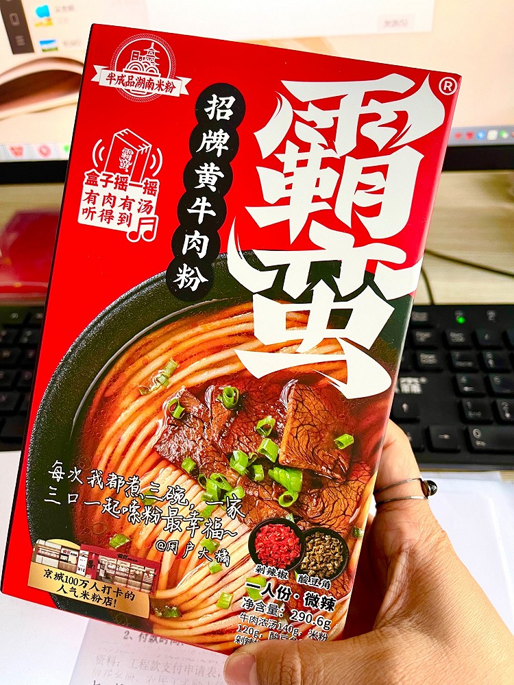 自己加几片肉几片叶子看起就很有食欲❥图1