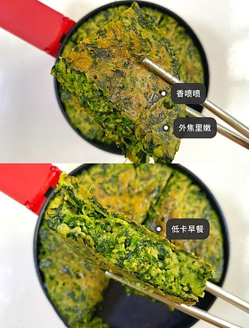 全麦菠菜鸡蛋饼图2