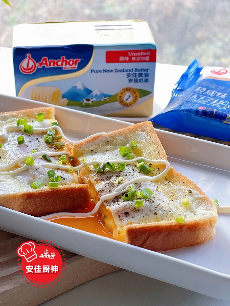 鸡蛋黄油芝士吐司 小学生营养早餐图1