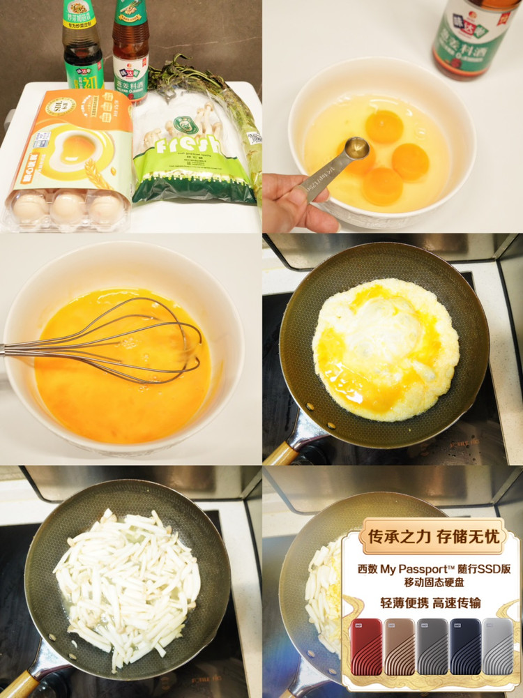 ㊙️鲜香爽口营养菜🔥海鲜菇莴笋炒鸡蛋图8