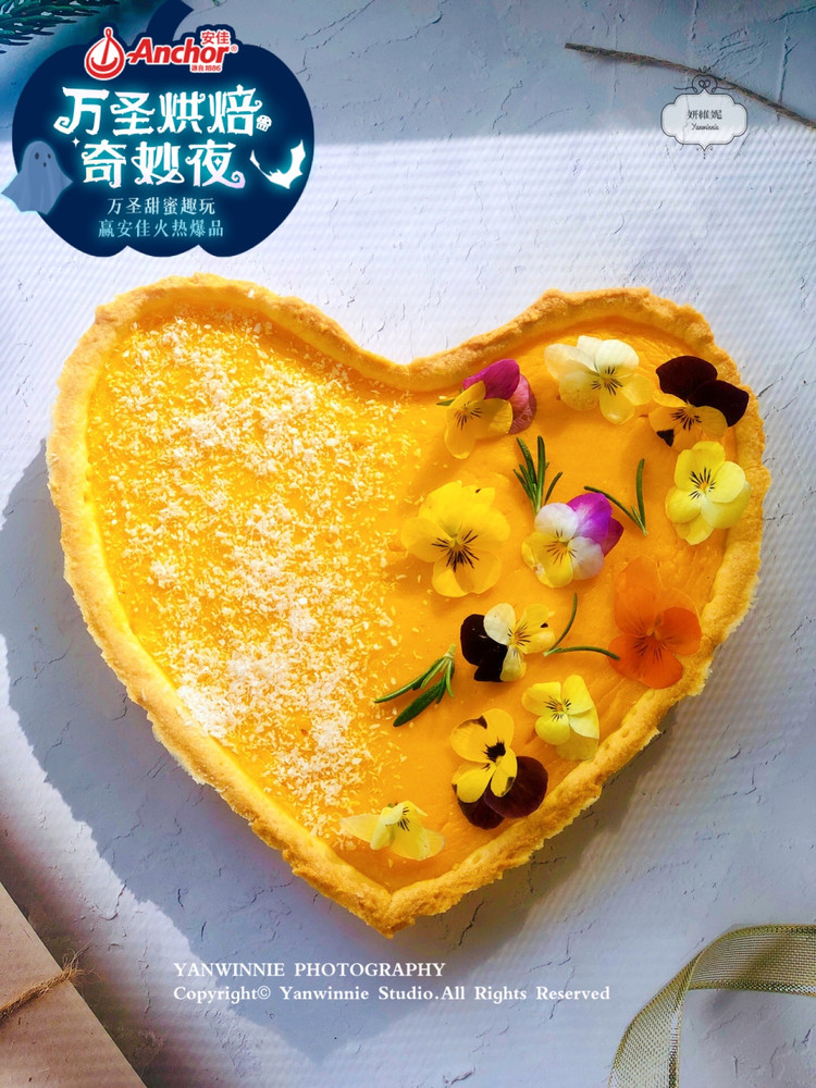 南瓜派图1