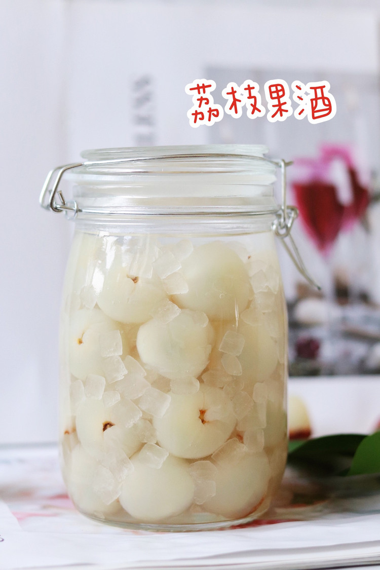 清甜可口❗零失败做荔枝酒，女生最爱的酒图1