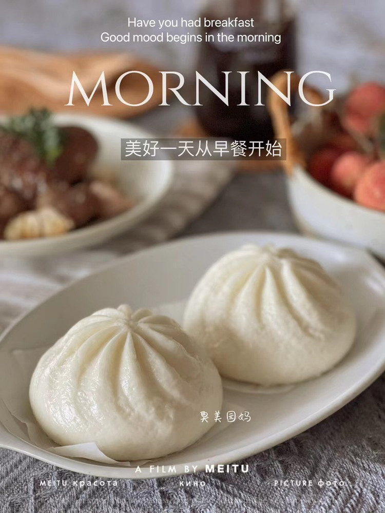今天早餐吃什么图3