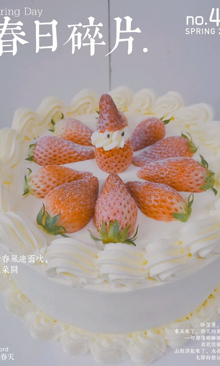 老妈生日快乐(✪▽✪)图1