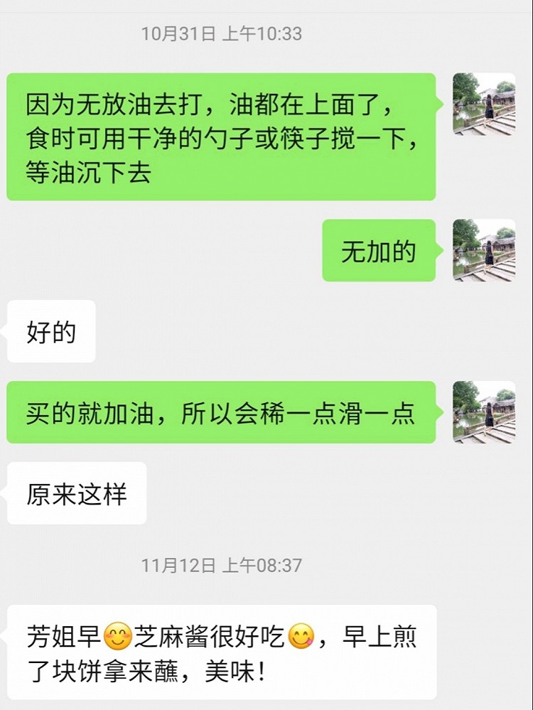 生活中不要错过对自己的每一次肯定和赞美​宅家第7天​还是正常的6点前起​#吃好早餐#全麦馒头夹黑芝麻酱+燕麦杏仁核桃+烤红薯​之前买了蜜薯和白薯蜜薯要烤白薯要蒸是正确今早试烤白薯是真的有点干​图4