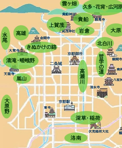 京都必去的6个地方‼️图2