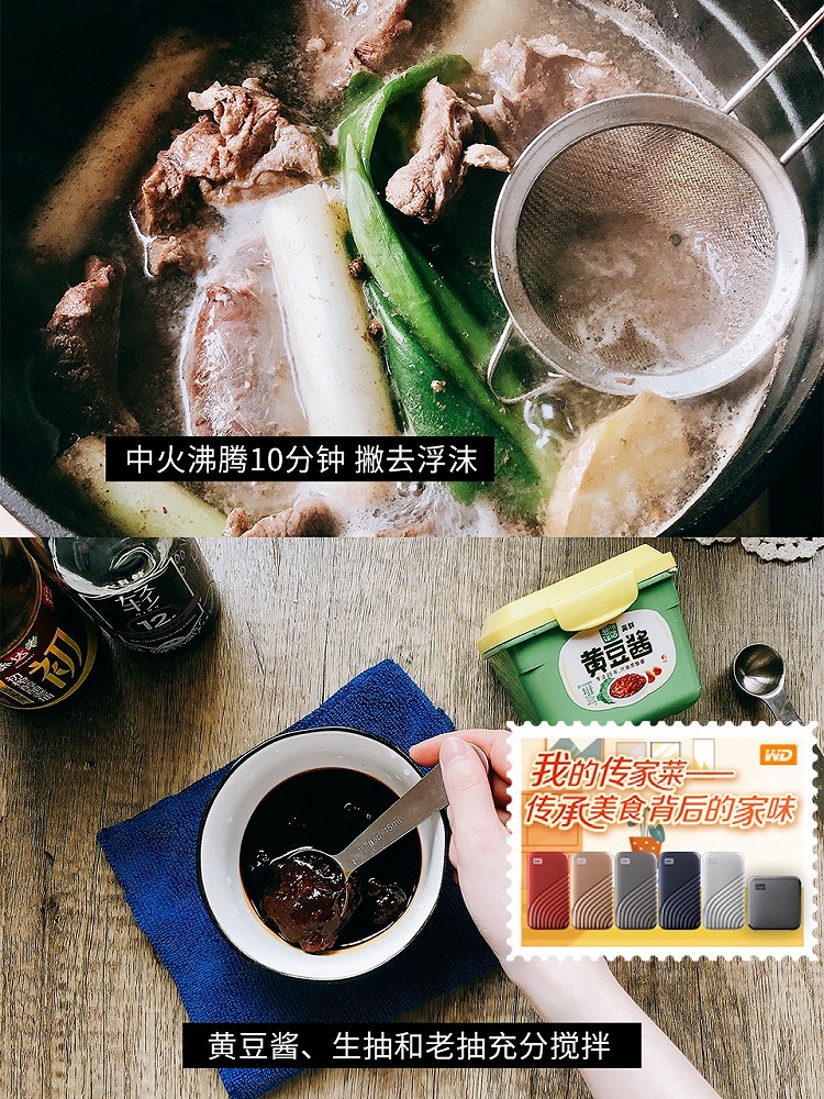 传家秘方㊙️酱牛肉！爸爸手把手教我的❗️图4