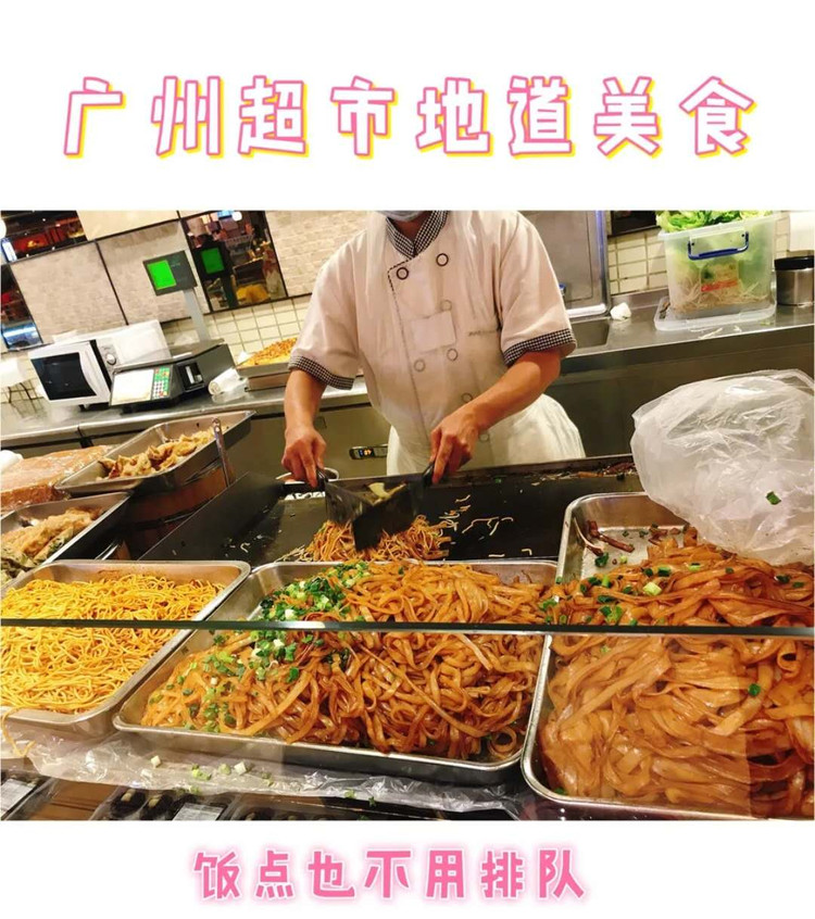 广州特色实惠地道美食❗️饭点也不用排队❗️图1