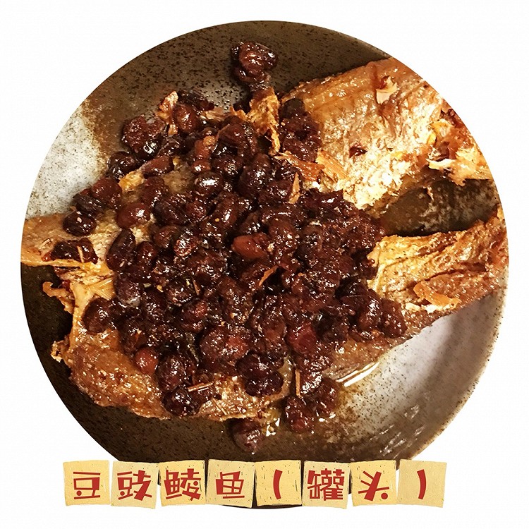今日食图5