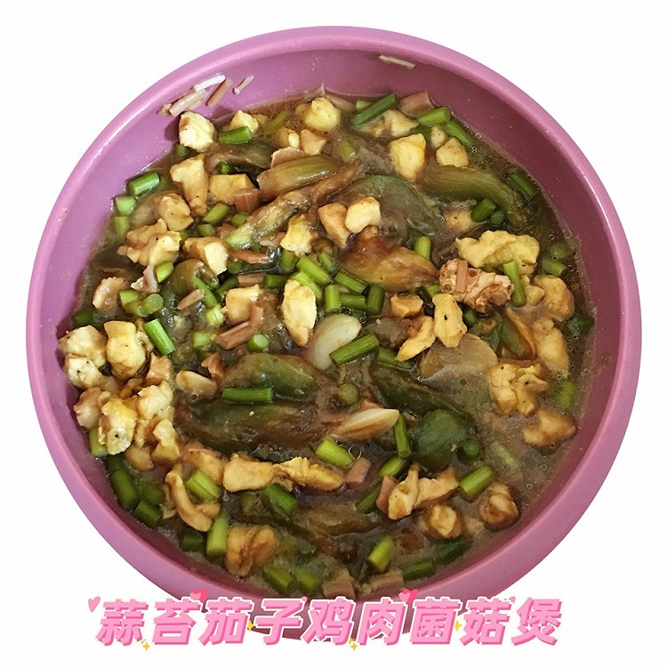 今日食图3