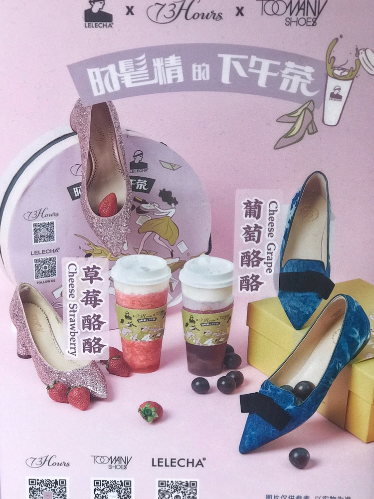 【北京探店】乐乐茶推出蛋糕系列图9