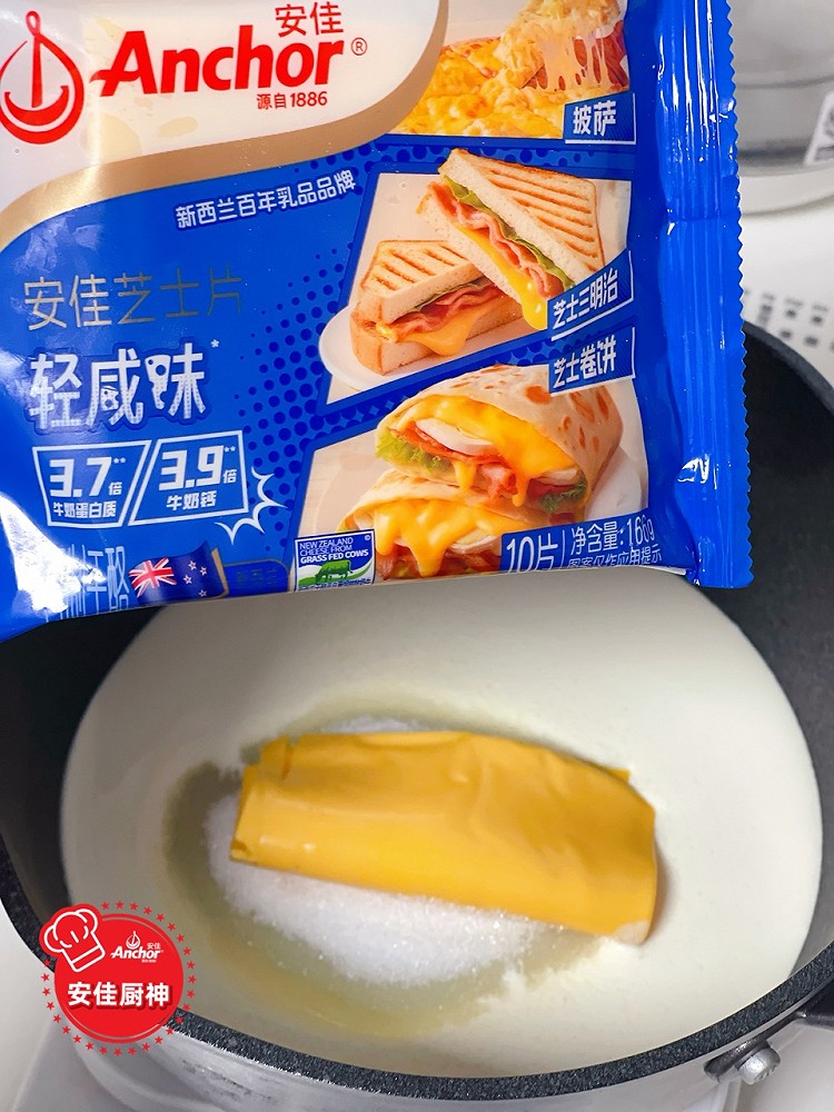 岩烧乳酪排包图8