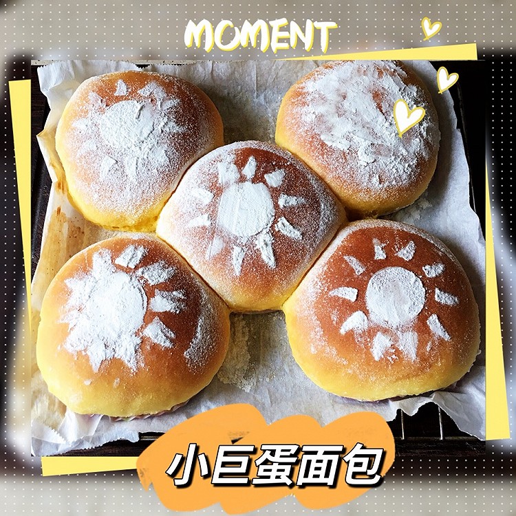今日食图3