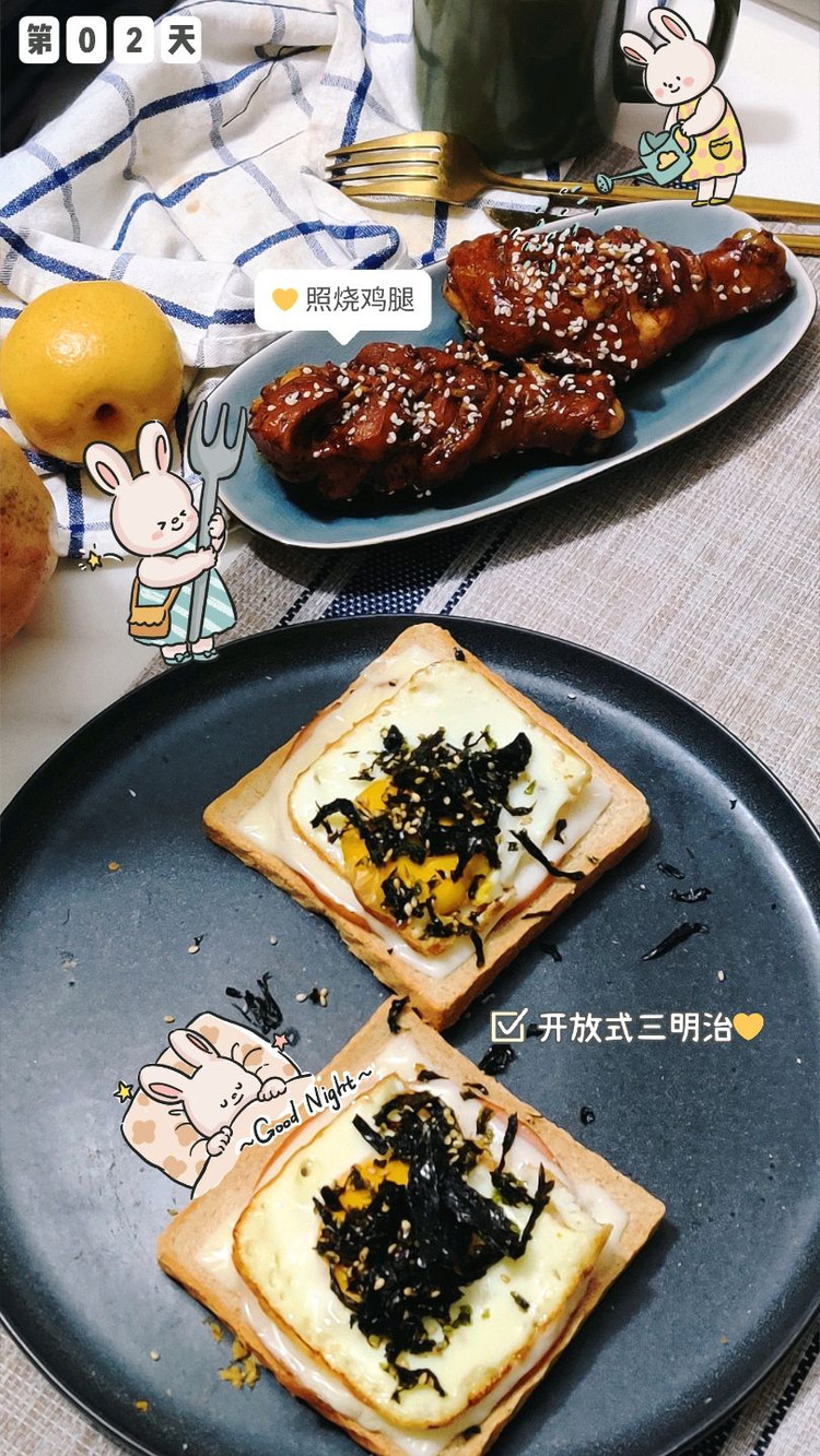 早餐‖照烧鸡腿➕开放式三明治图1