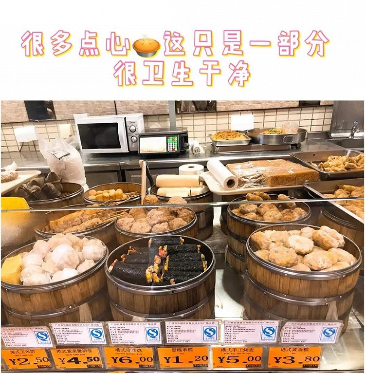 广州特色实惠地道美食❗️饭点也不用排队❗️图2