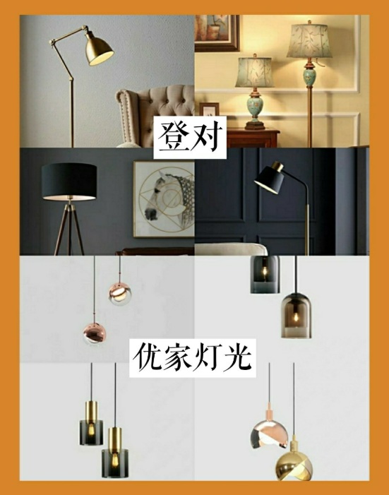 家居软装推荐|私藏9家高颜值灯具店铺图9