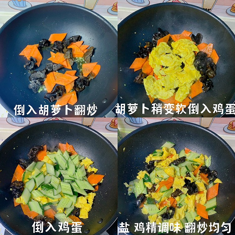 熊生家的饭｜家常菜谱 宫保鸡丁 杂蔬木耳炒蛋 清炒油菜图6