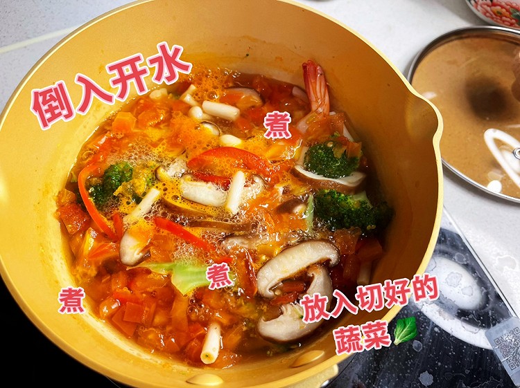 什锦蔬菜汤🥣图5