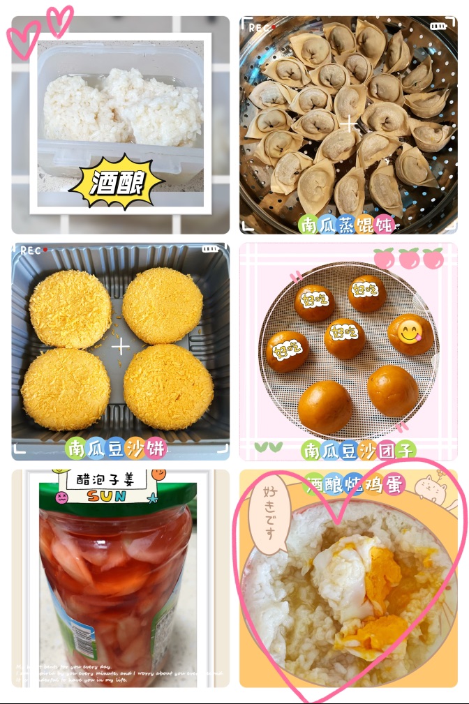夏日美食图1