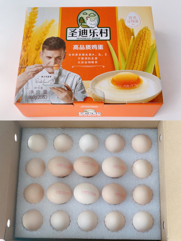 鸡蛋酸奶芒果松饼｜轻食沙拉早餐图4